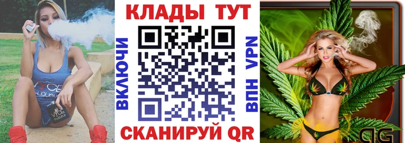 Где продают наркотики Липки Кодеин Меф мяу мяу COCAIN А ПВП ГАШИШ Конопля