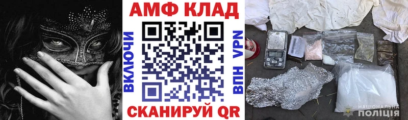 где купить   Липки  Amphetamine Premium 