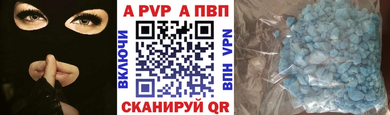 что такое   Липки  omg ССЫЛКА  Alpha PVP мука 