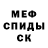 Амфетамин 98% AMG GANG