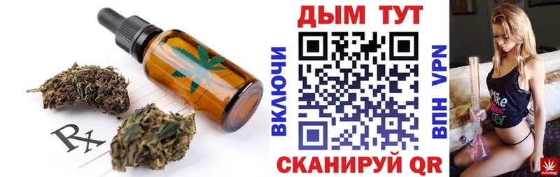 Печенье с ТГК конопля нарко площадка официальный сайт Липки