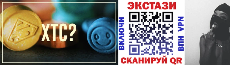 наркошоп  Липки  Ecstasy VHQ 