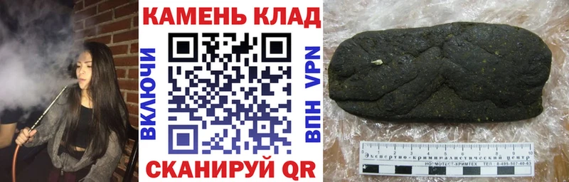 ГАШИШ гашик OMG ссылка Липки