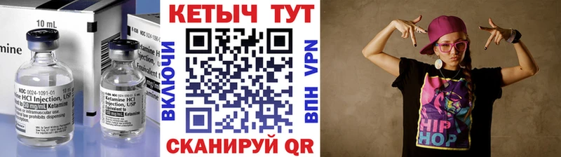 Кетамин ketamine  наркотики  Липки 