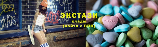гидра Верхний Тагил