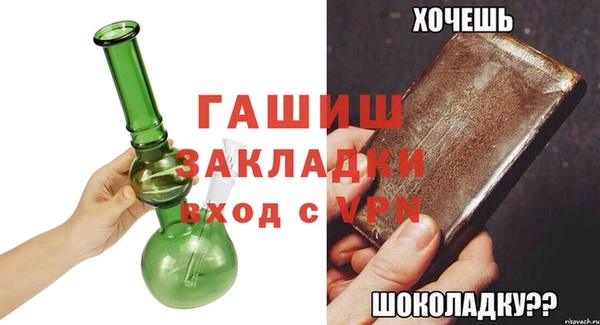 ГАЛЛЮЦИНОГЕННЫЕ ГРИБЫ Верхнеуральск