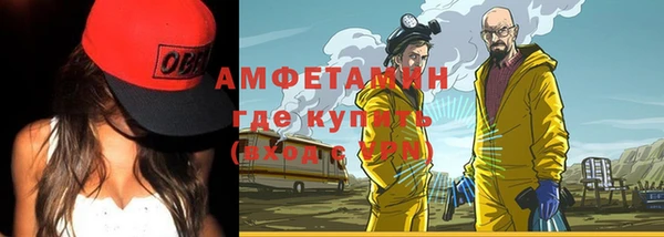 мескалин Переславль-Залесский