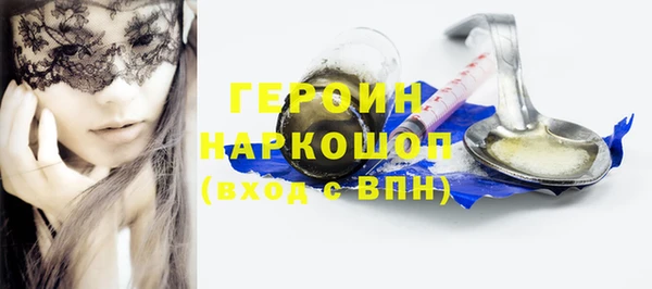 ГАЛЛЮЦИНОГЕННЫЕ ГРИБЫ Верхнеуральск