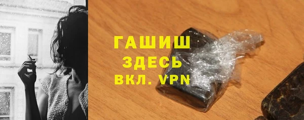 ГАЛЛЮЦИНОГЕННЫЕ ГРИБЫ Верхнеуральск