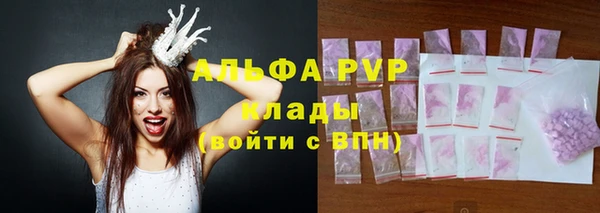 скорость Бронницы