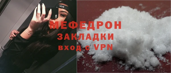 ГАЛЛЮЦИНОГЕННЫЕ ГРИБЫ Верхнеуральск