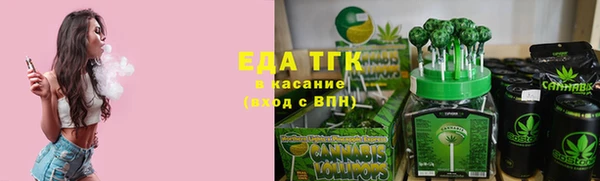 ГАЛЛЮЦИНОГЕННЫЕ ГРИБЫ Верхнеуральск