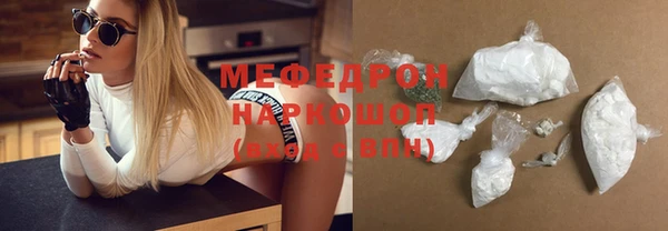 гидра Верхний Тагил