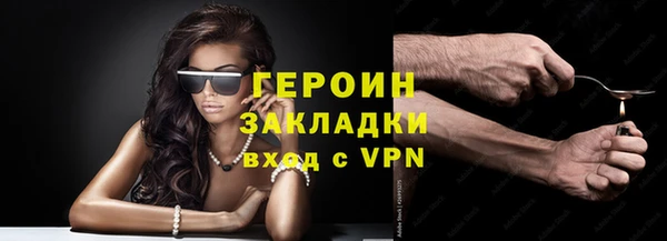 мескалин Верея