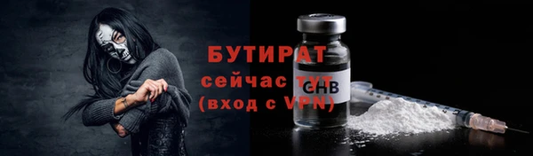 мескалин Верея