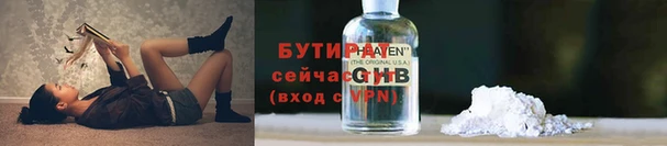 ГАЛЛЮЦИНОГЕННЫЕ ГРИБЫ Верхнеуральск