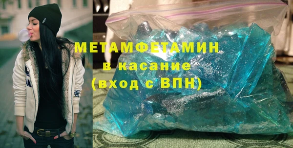 мефедрон Пересвет