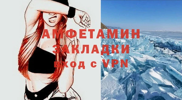 ГАЛЛЮЦИНОГЕННЫЕ ГРИБЫ Верхнеуральск
