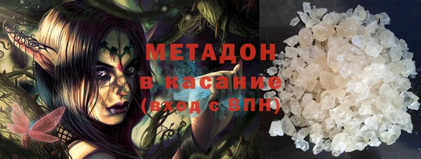 гидра Верхний Тагил