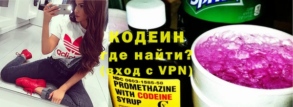 мескалин Верея