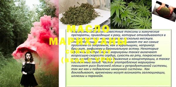 мескалин Верея