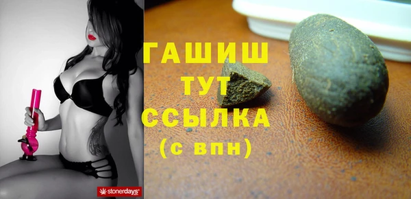 ГАЛЛЮЦИНОГЕННЫЕ ГРИБЫ Верхнеуральск