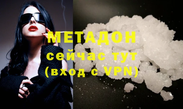 ГАЛЛЮЦИНОГЕННЫЕ ГРИБЫ Верхнеуральск