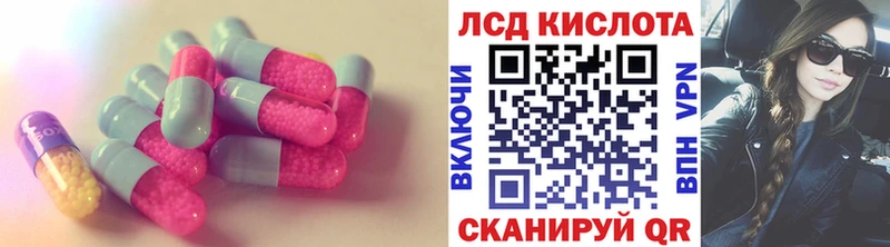 LSD-25 экстази ecstasy наркошоп Липки