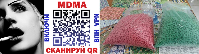 мега зеркало Липки МДМА crystal