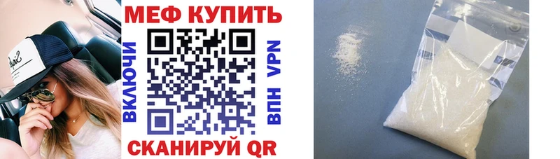 Меф mephedrone  MEGA вход  Липки 