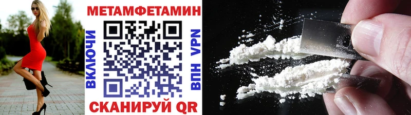 МЕТАМФЕТАМИН Methamphetamine  где купить наркотик  OMG как войти  Липки 