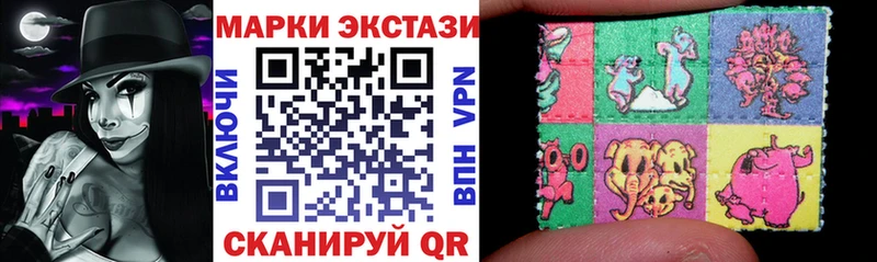 где купить наркоту Липки Марки NBOMe 1,8мг